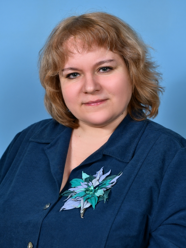 Сарычева Наталья Александровна.